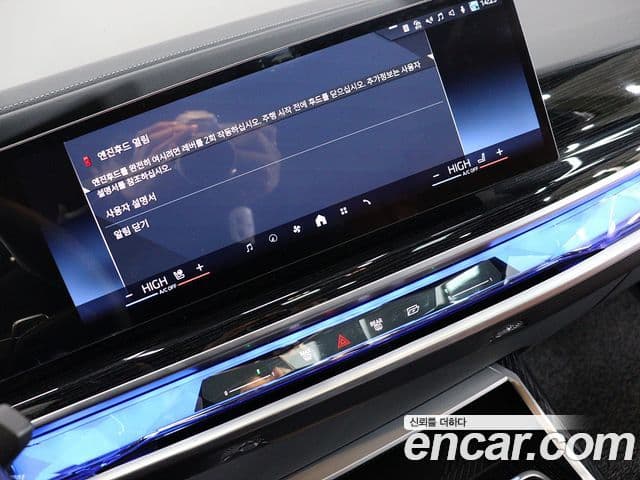 BMW 7시리즈 (G70) 740i xDrive M Sport, 2025 17