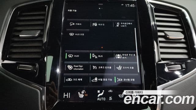 Volvo XC90 2세대 B6 Inscription, 2022 16