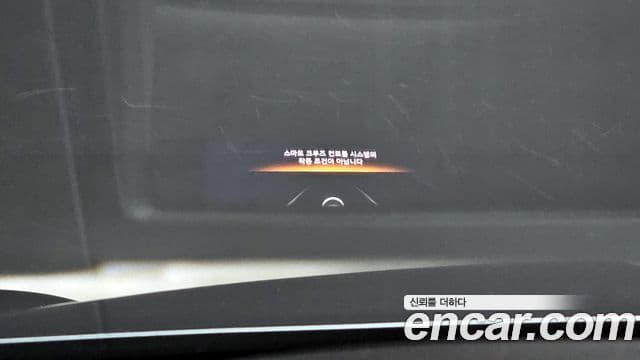 Genesis GV70, 2021 14