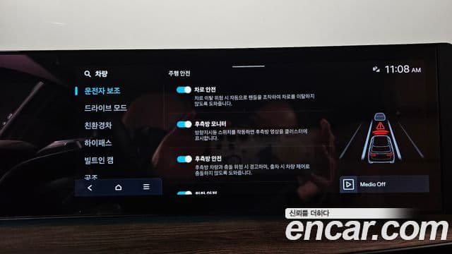 Hyundai Santa Fe (MX5) Calligraphy, 2024 16