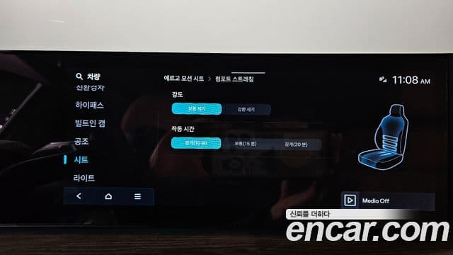 Hyundai Santa Fe (MX5) Calligraphy, 2024 17