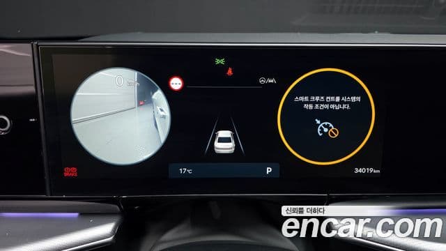 Hyundai Grandeur (GN7) Exclusive, 2023 8