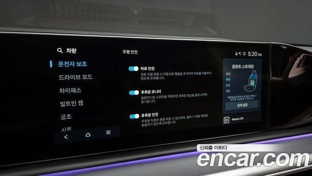 Hyundai Grandeur (GN7) Exclusive, 2023 17