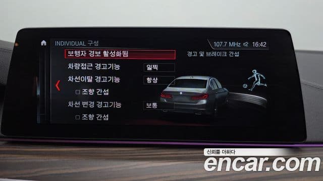 BMW 5시리즈 (G30) 520d M Sport Plus, 2017 16