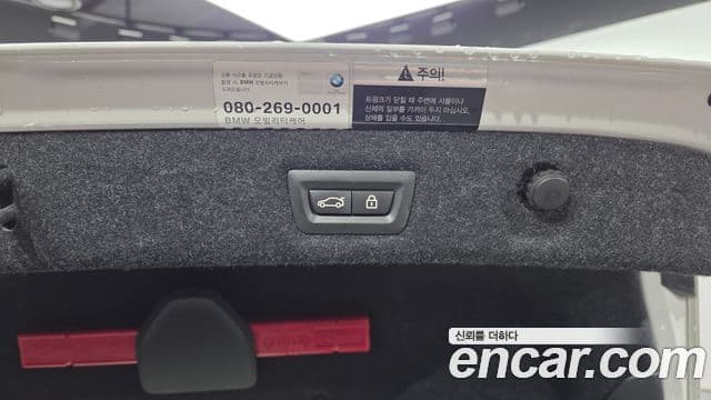 BMW 5시리즈 (G30) 520d M Sport Plus, 2017 20