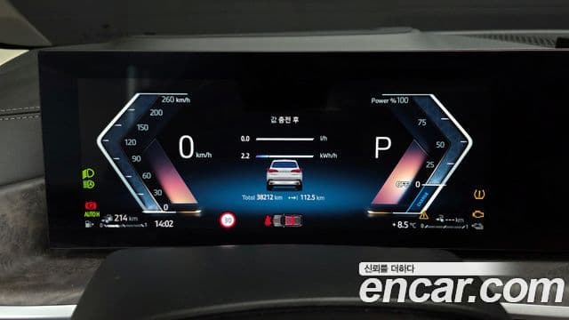 BMW X5 (G05) xDrive 50e xLine, 2024 8