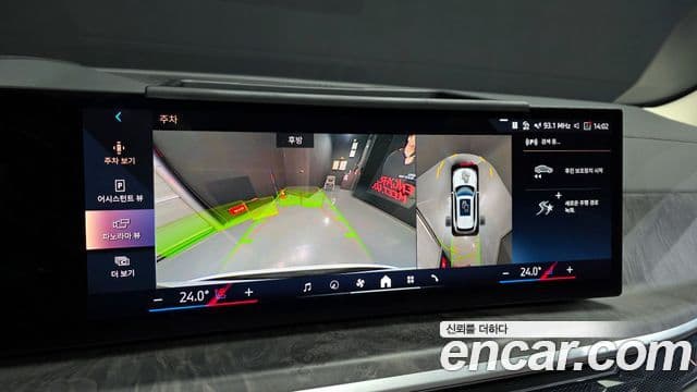 BMW X5 (G05) xDrive 50e xLine, 2024 16