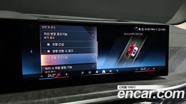 BMW X5 (G05) xDrive 50e xLine, 2024 17