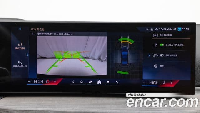 BMW 3시리즈 (G20), 2025 17