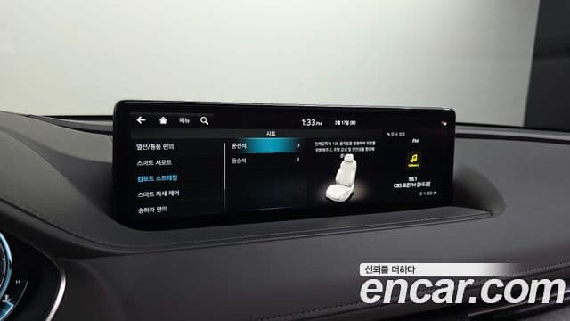 Genesis G80 (RG3) бензин 2.5 турбо AWD, 2023 16