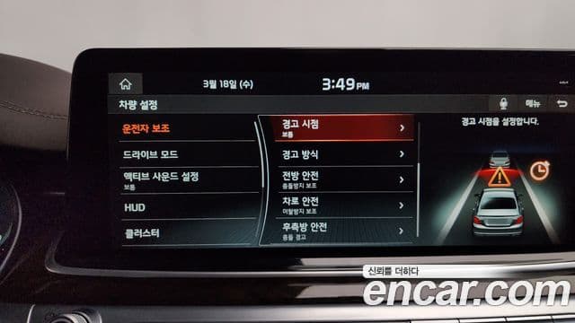 Kia The / новый K9 PlatinumⅢ, 2019 16