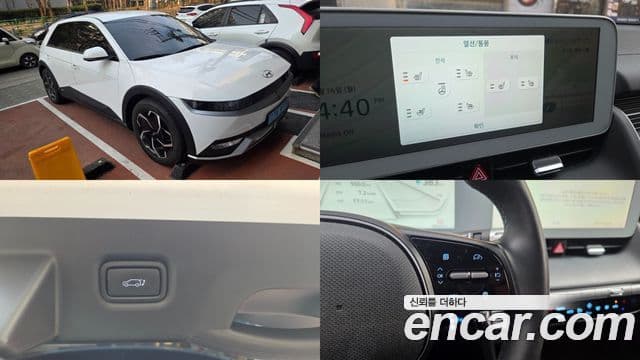 Hyundai Ioniq 5 Exclusive, 2023 1