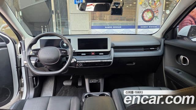 Hyundai Ioniq 5 Exclusive, 2023 11