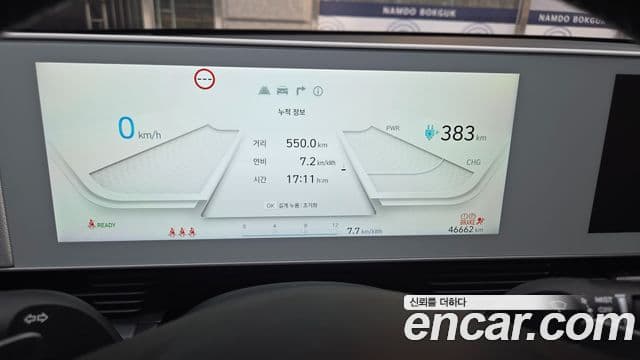 Hyundai Ioniq 5 Exclusive, 2023 13