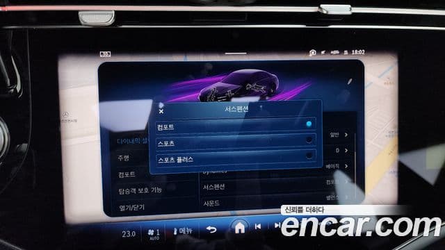 Mercedes-Benz E-класс W214 AMG E53e 4MATIC+, 2025 16