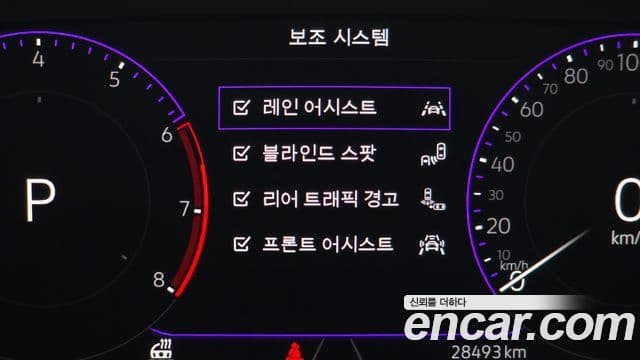 Volkswagen Jetta 7세대 Prestige, 2023 16