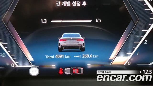 BMW 4시리즈 (G22) 420i M Sport Pro купе, 2025 8