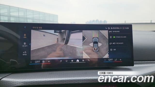 BMW 4시리즈 (G22) 420i M Sport Pro купе, 2025 14