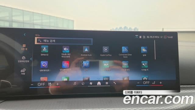 BMW 4시리즈 (G22) 420i M Sport Pro купе, 2025 17