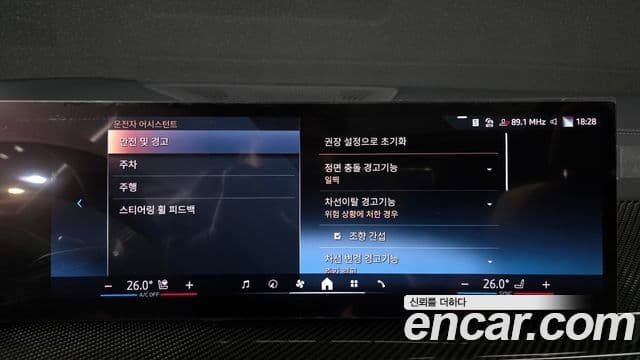 BMW X7 (G07) xDrive 40d M Sport 6인승, 2025 16