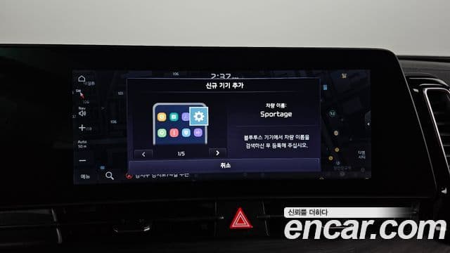 Kia Sportage 5세대 Signature, 2024 16