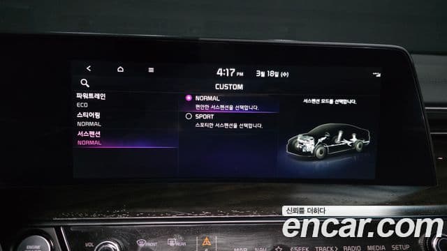 Kia K8 гибрид Special, 2024 16