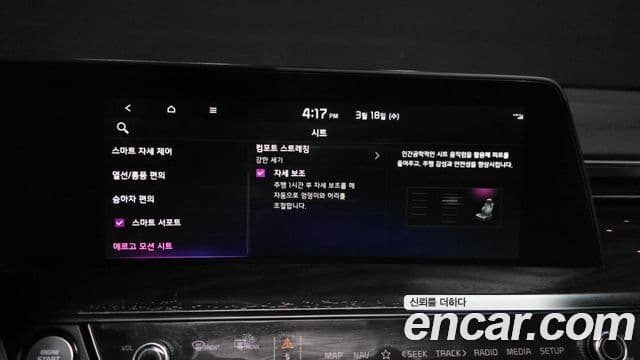 Kia K8 гибрид Special, 2024 17