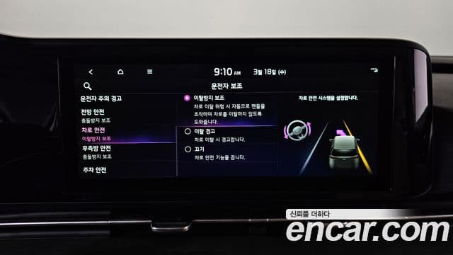 Kia Carnival 4세대 Noblesse, 2023 16