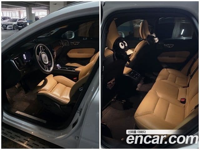 Volvo XC60 2세대 B5 Ultimate Bright, 2023 все фото