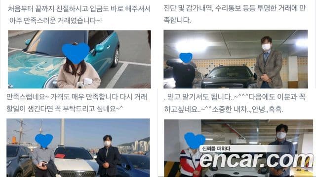 Renault Korea(Samsung) Grand Koleos 1.5 E-TECH Esprit Alpine 2WD, 2025 20