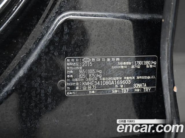 Hyundai LF Sonata Modern, 2016 20