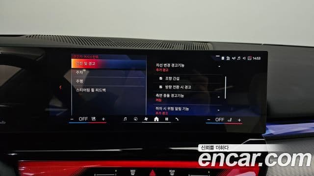 BMW 5시리즈 (G60) 520i M Sport, 2025 17