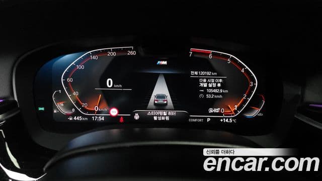 BMW 5시리즈 (G30) 530i M Sport, 2022 8