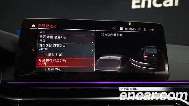 BMW 5시리즈 (G30) 530i M Sport, 2022 16