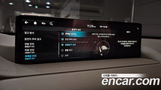 Genesis GV80, 2023 16