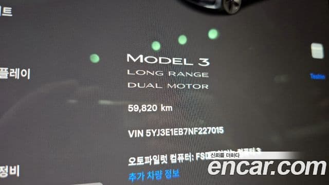 Tesla модель 3 Long Range AWD, 2022 8