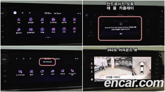 Kia K5 3세대 Signature, 2023 13