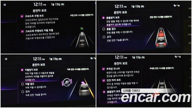 Kia K5 3세대 Signature, 2023 14