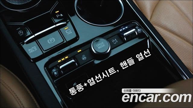 Kia K5 3세대 Signature, 2023 18