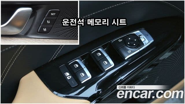 Kia K5 3세대 Signature, 2023 19