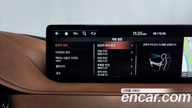 Genesis G80 (RG3) бензин 2.5 турбо AWD, 2021 16