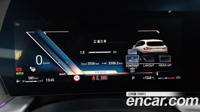 BMW 2시리즈 active 투어러 (U06) 220i M Sport Design, 2025 8