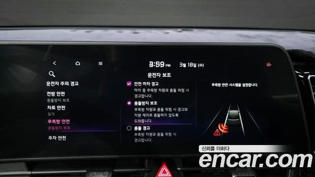 Kia Sportage 5세대 Prestige, 2023 16