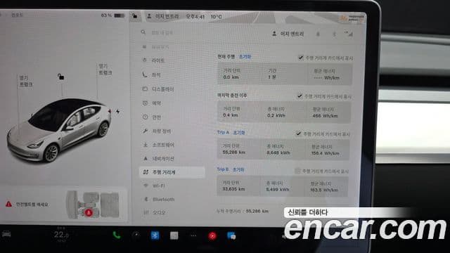 Tesla модель 3 Long Range AWD, 2022 8