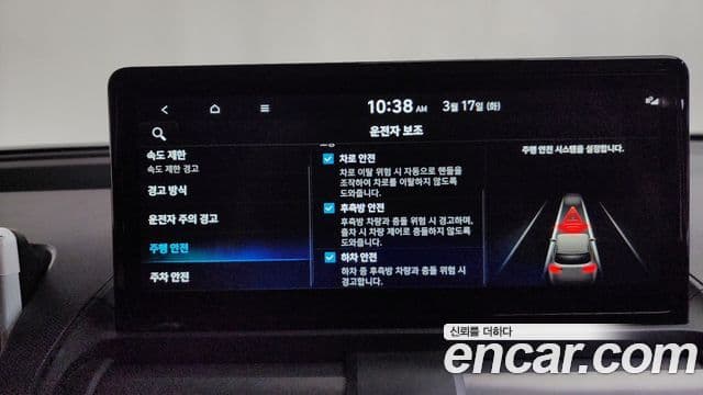 Hyundai Casper Электрический (Electric) Inspiration, 2025 18