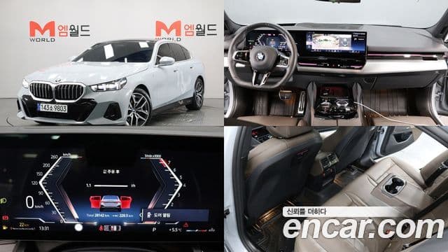 BMW 5시리즈 (G60) 520i M Sport, 2024 1