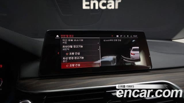 BMW 5시리즈 (G30) 520d xDrive Luxury Plus, 2020 16