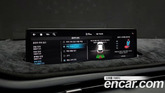 Genesis GV70, 2021 16