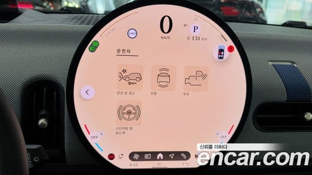 Mini Cooper S 4세대 favored, 2025 15