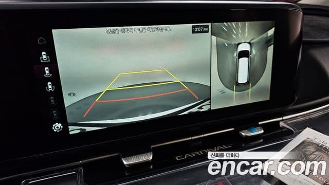 Kia Carnival 4세대 Signature, 2021 15